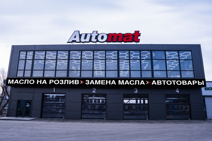 Артём